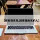 【将疫情死死,因疫情而死的人】