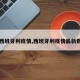 【西班牙利疫情,西班牙利疫情最新数据】